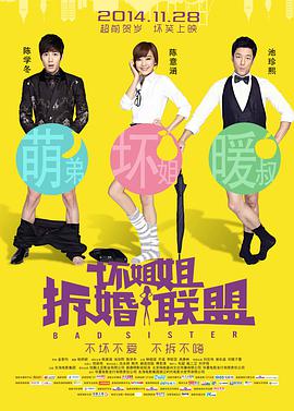 想做爱的日子